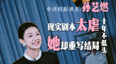 国产精自产拍久久久久久蜜